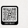 手机APP下载二维码图标